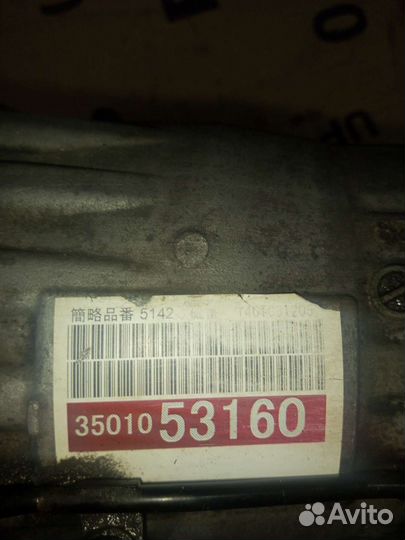 АКПП lexus is 250 is 3 GS 250 2.5л 4grfse