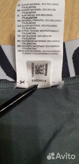 Оригинальные спорт Трусы для мальчика Reebok р.XS