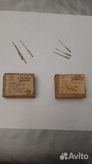 Иглы швейные
