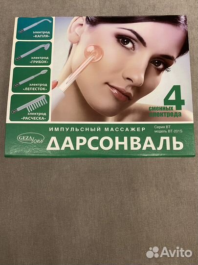 Аппарат дарсонваль gezatone вт-201S