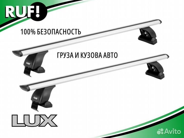 Багажник на крышу Land Rover LUX бк1 тип Крыло