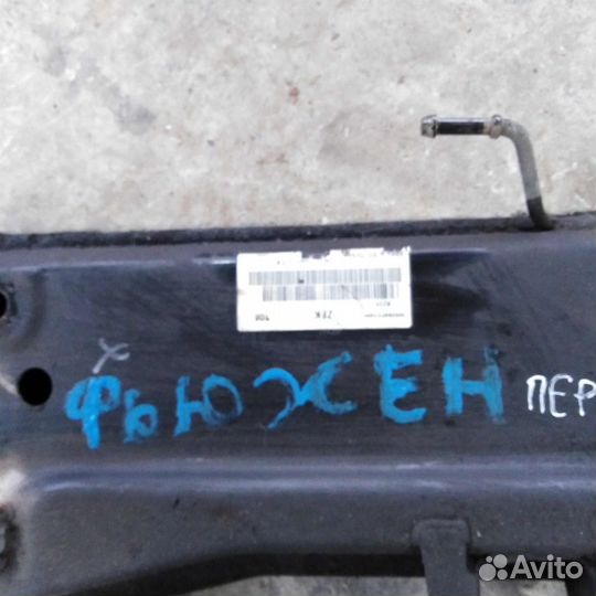 Балка передняя Ford Fusion