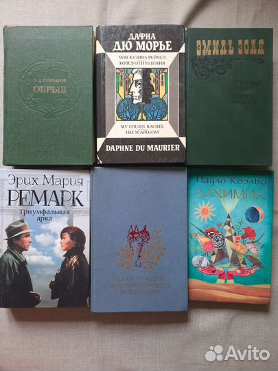 Книги разные