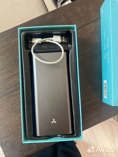Powerbank atlant