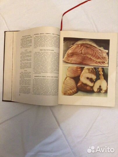 Книга о вкусной и здоровой пище 1955г