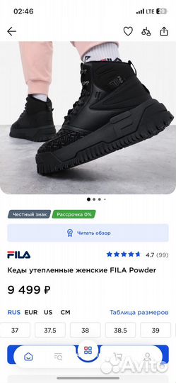 Кеды утепленные женские fila Powder