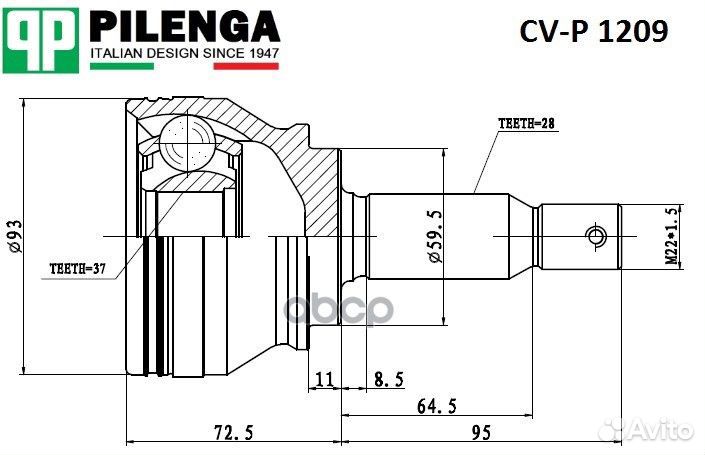 Шрус перед. наруж. All 12 17 CV-P 1209 CV-P1209