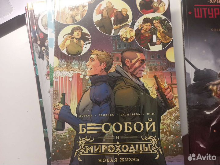 Комиксы bubble