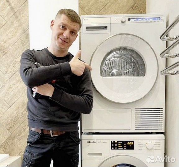 Ремонт стиральных машин на дому