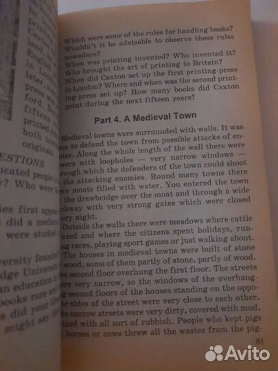 Страноведение Голицынский Great Britain, USA