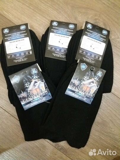 Носки мужские