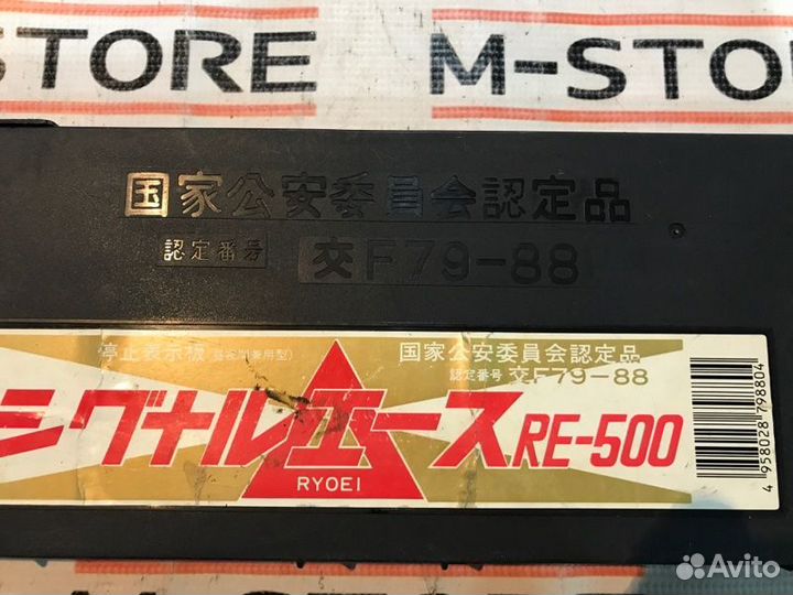 Знак аварийной остановки Audi A6 C6/4F BDX 2007