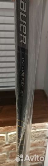 Клюшка хоккейная