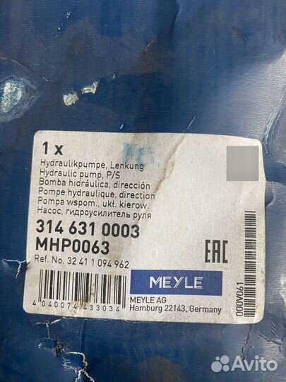 Насос Гур meyle новый для bmw