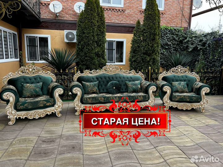 Диван и кресла новые