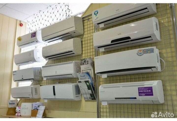 Сплит-система