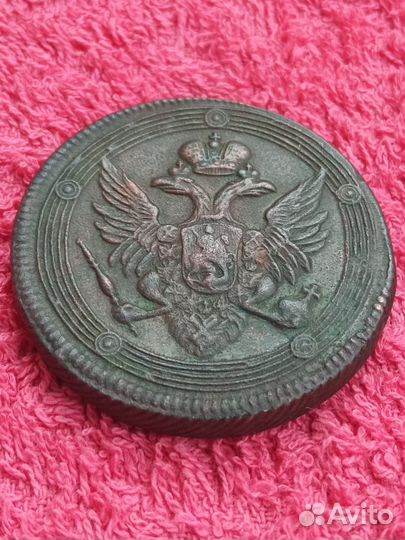 5 копеек 1803 год. Александр1. Отлич. сохран