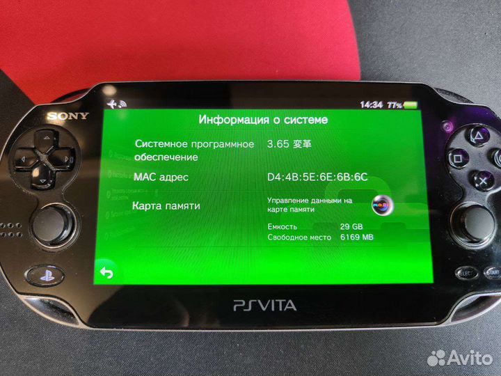Sony playstation Vita