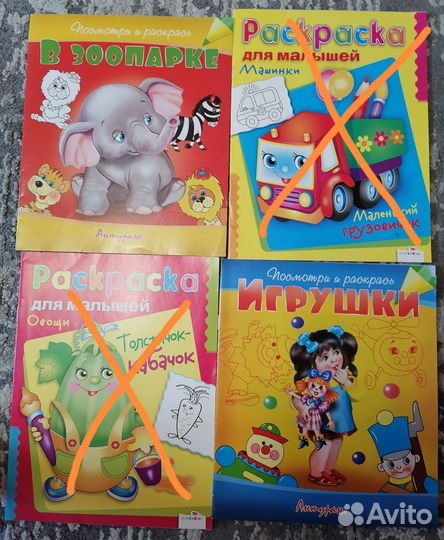 Детские книжки