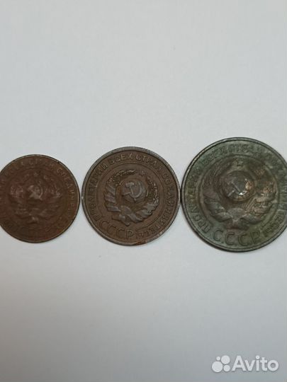 1,2,3 копейки 1924 года