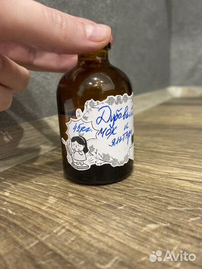 Ароматический диффузор