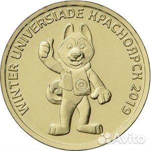 Монеты 10-ки биметалл, 25 и 5