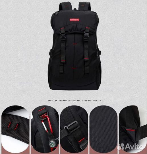 Рюкзак туристический, 40-50 л