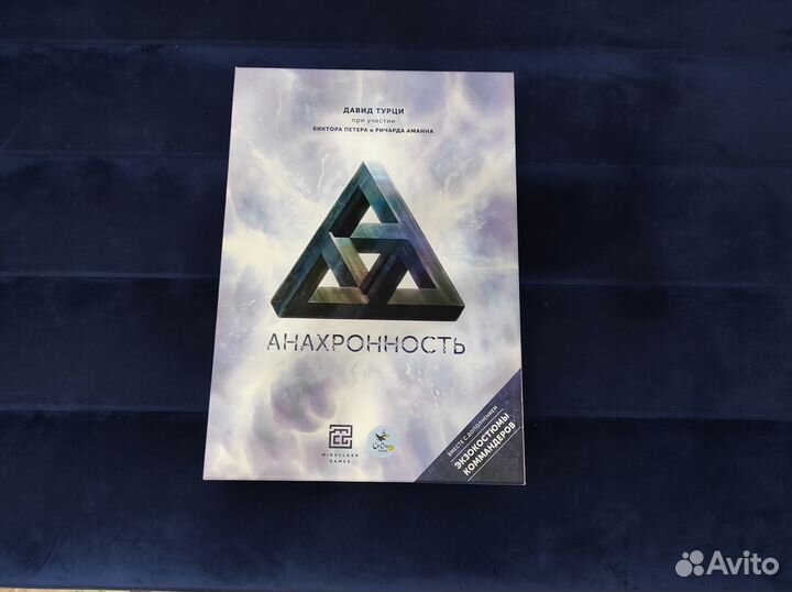 Настольные игры