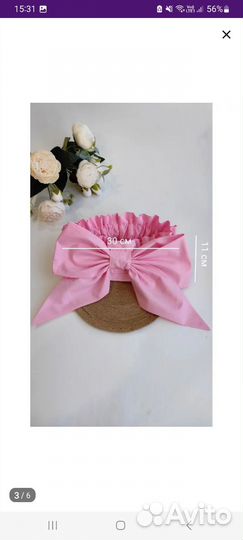 Бант для пледа