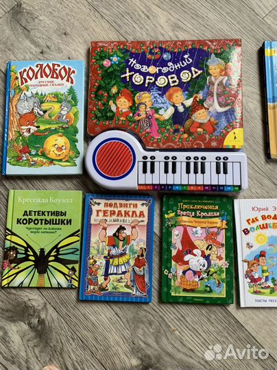 Детские книги пакетом