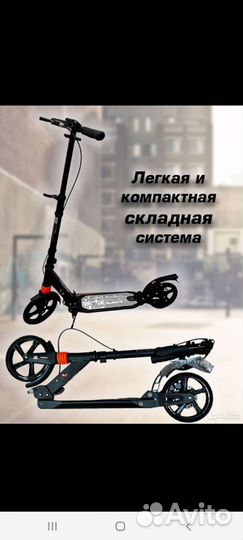 Самокат Urban scooter дисковый