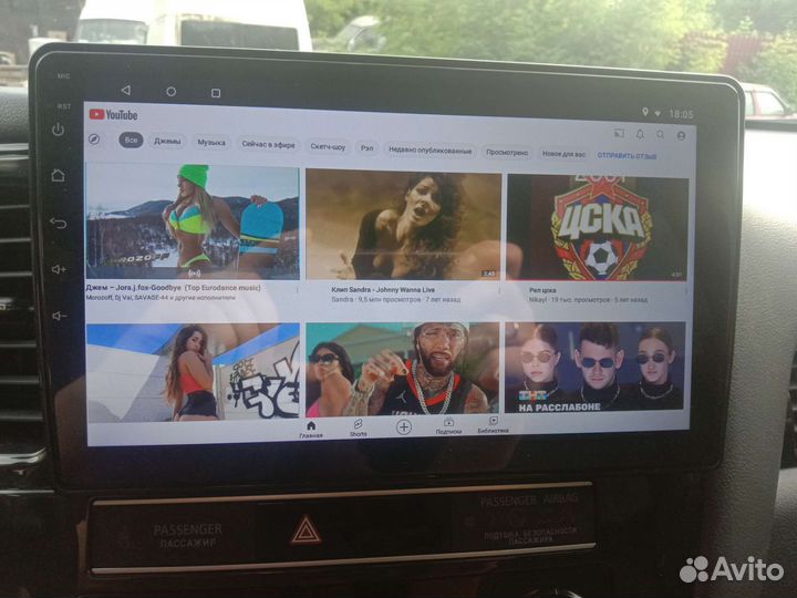 Автомагнитола для Mitsubishi Outlander3(2012-2023)