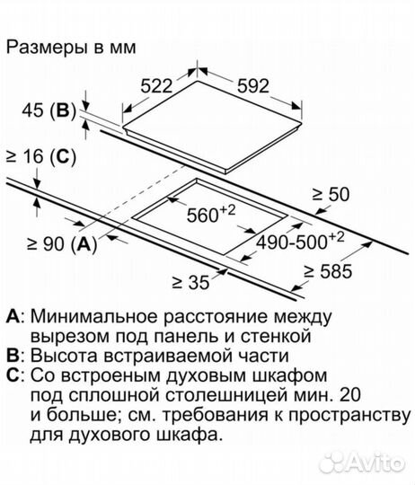 Электрическая варочная панель Bosch PKM652FP1E