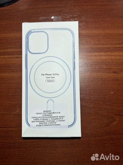 Чехол на iPhone 15 pro