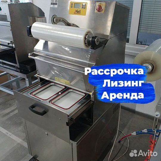 Запайщик лотков