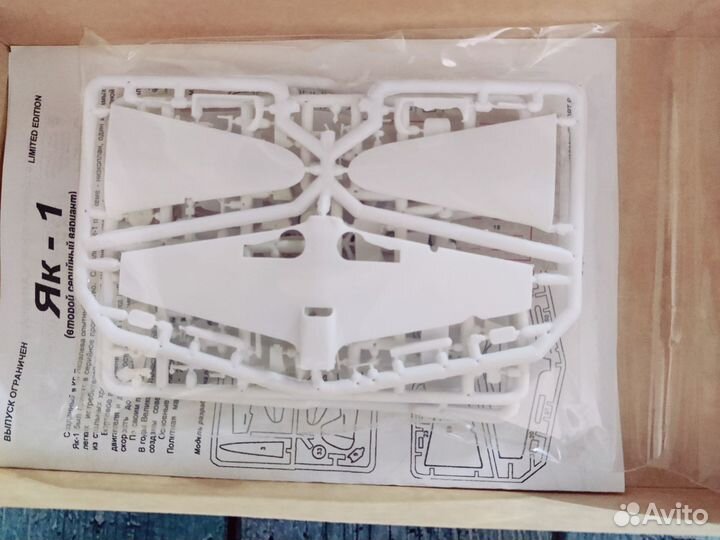 Сборная модель як-1 поздний 1/72 amodel