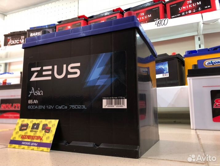 Аккумулятор Zeus Asia (Аком) 65Ач 600А