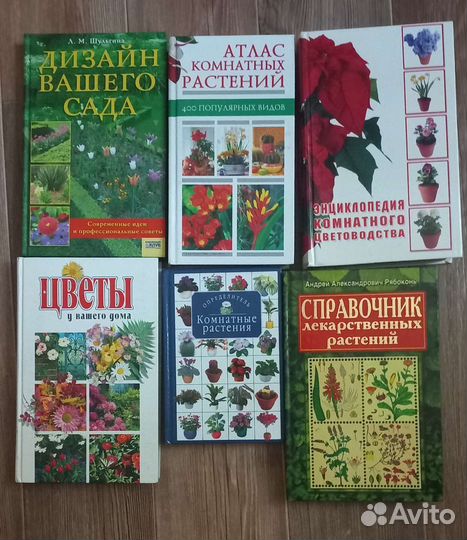 Книги- лечебная, художественная, кулинария