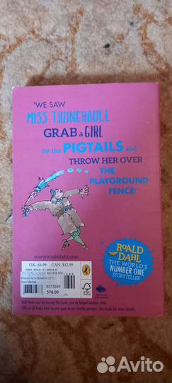 Книги на английском языке для детей