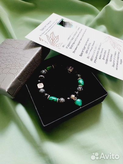 Украшения из натуральных камней