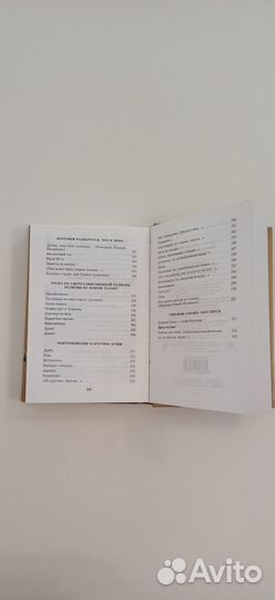 Леонид Филатов