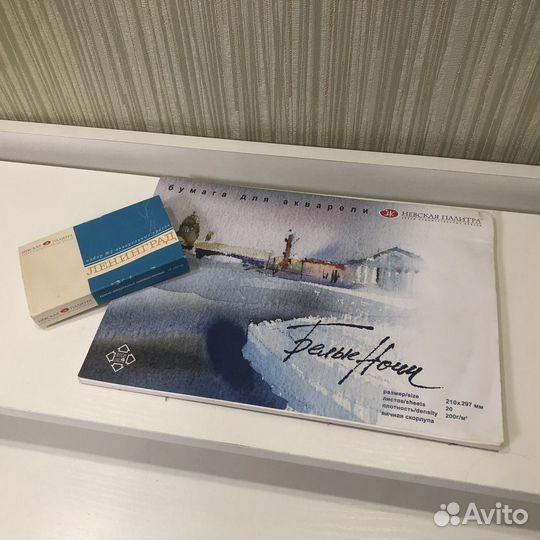 Бумага для акварели Невская палитра А4 20 листов