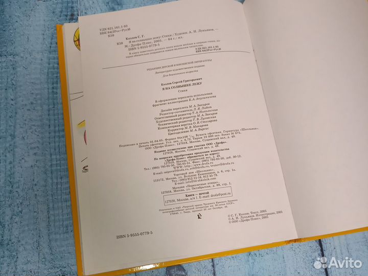 Детские книги пакетом