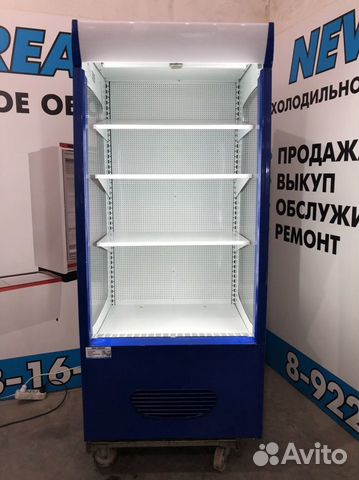 Холодильная горка