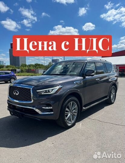 Infiniti QX80 5.6 AT, 2022, 450 км