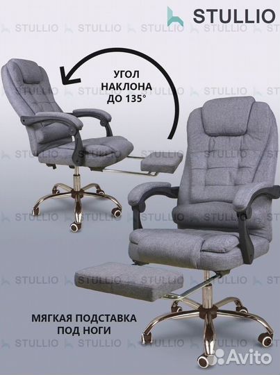 Офисное кресло (геймерское). Кресло для директора