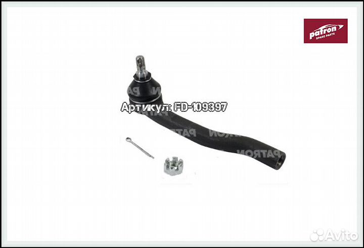 Наконечник рулевой тяги хонда Jazz