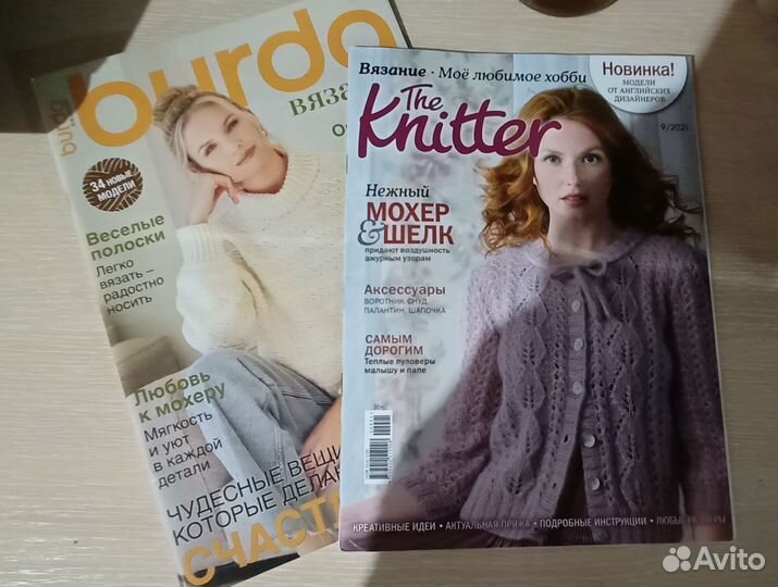 Burda Продам 2 журнала по вязанию