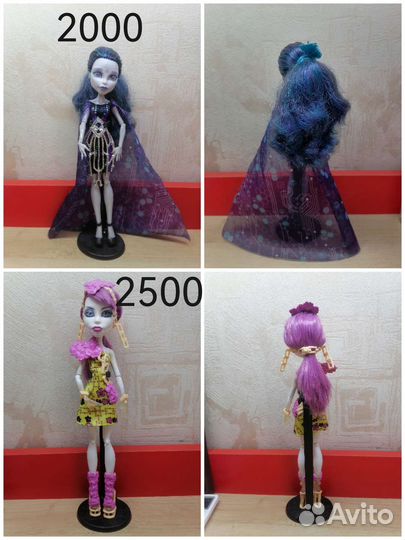 Куклы монстер хай