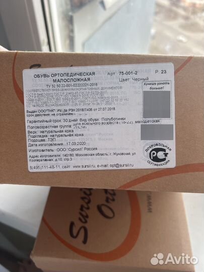 Полуботинки(мокасины)